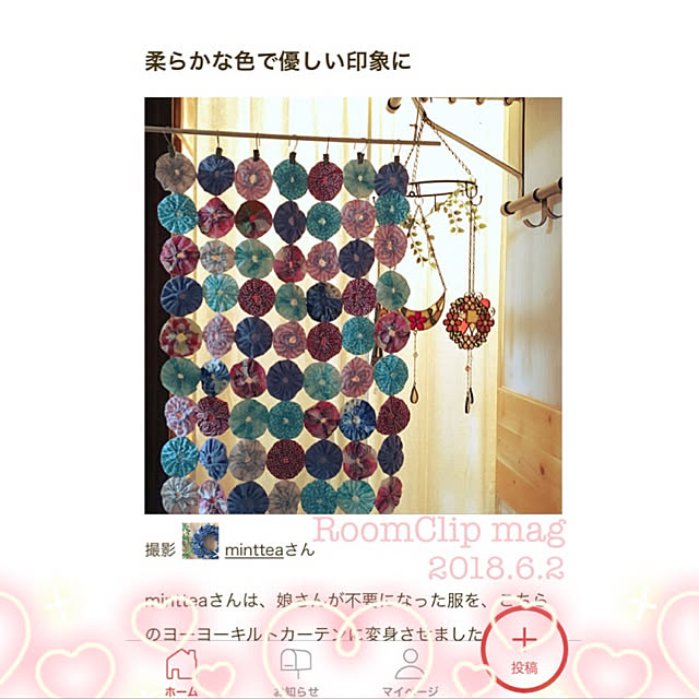 mintteaさんの実例写真