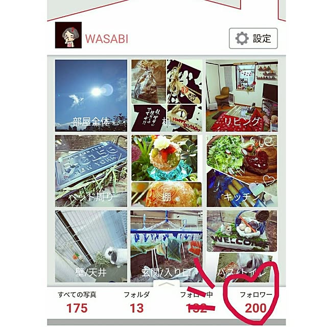 WASABIさんの実例写真