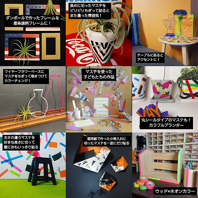 asuka.3さんの実例写真