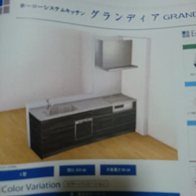 haryu1202さんの実例写真