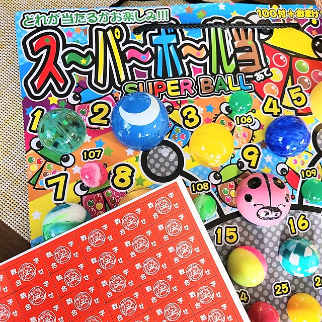 love1017さんの部屋