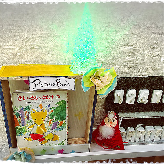 usagi223さんの実例写真