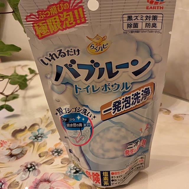 machikomamaさんの実例写真