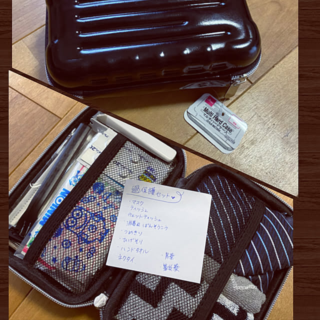 過保護セット/ダイソー/のんびりマイペース/ミニマムに暮らしたい/セリア...などのインテリア実例 - 2020-10-04 15:38:49