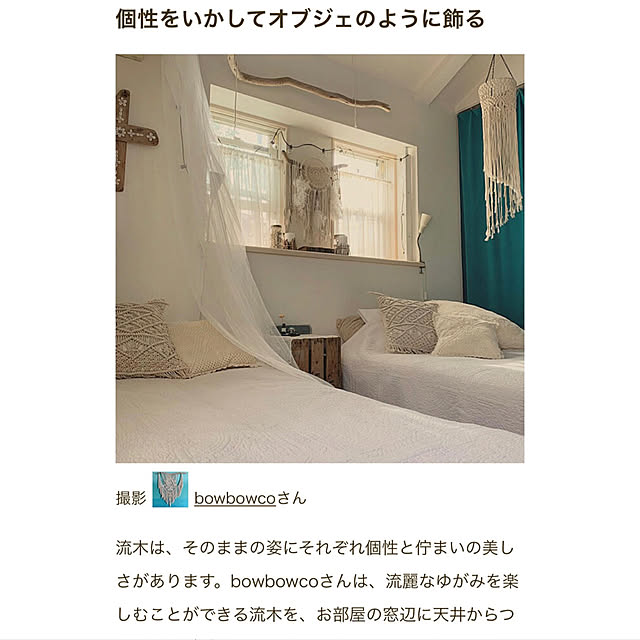bowbowcoさんの実例写真