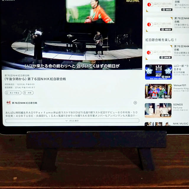 chiiyanさんの部屋