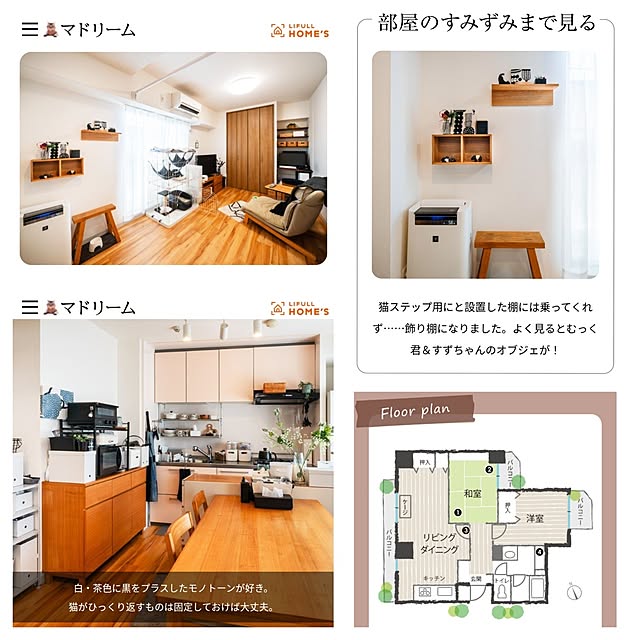 hihaさんの実例写真