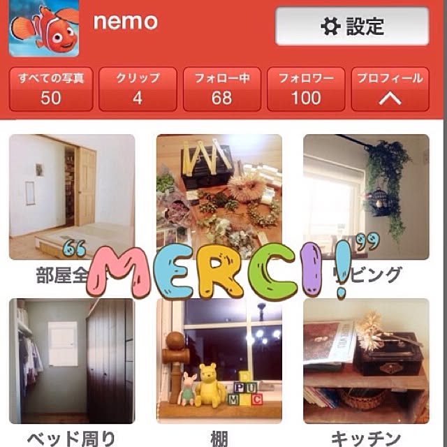 nemoさんの実例写真