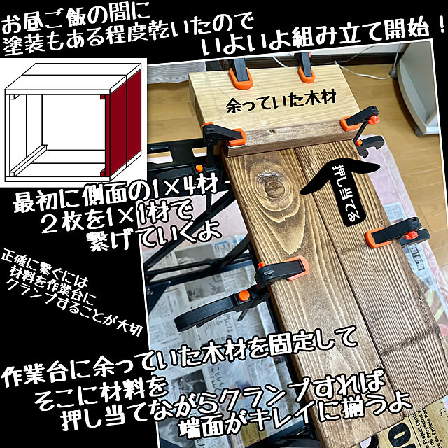 Rainさんの部屋