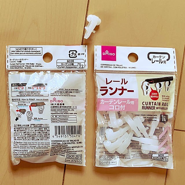 eruccoさんの実例写真
