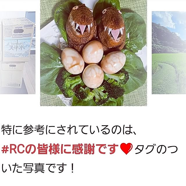 mocomocoさんの部屋