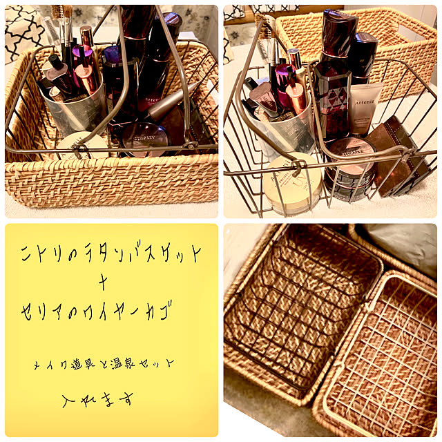 na-chanさんの実例写真