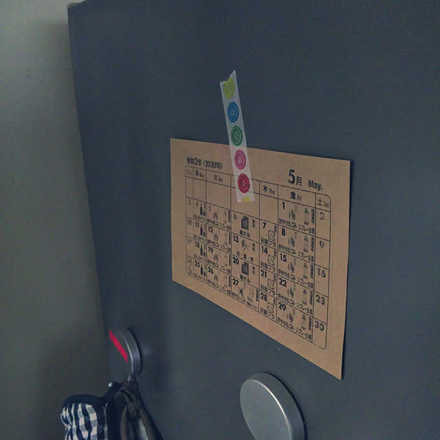 emaria1226さんの実例写真