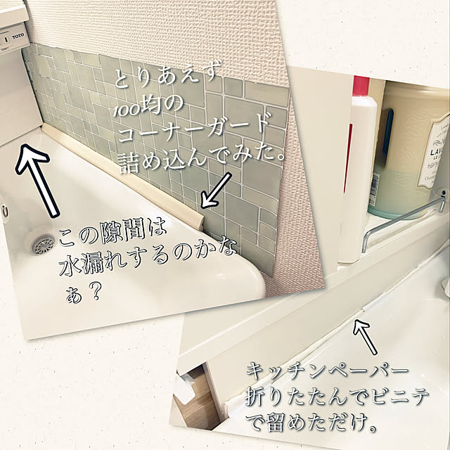 myhooomeさんの実例写真
