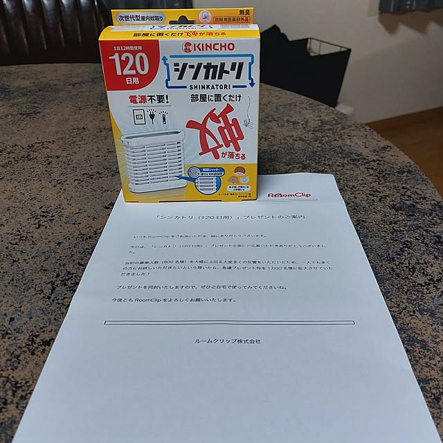 kazu.maeさんの実例写真