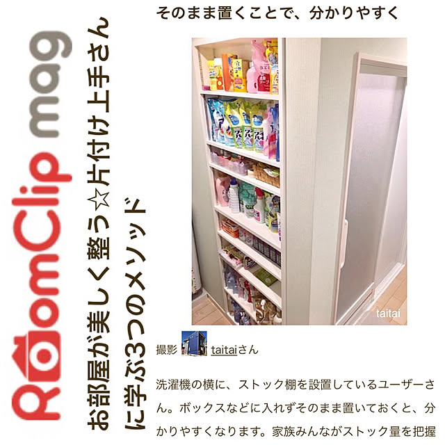 taitaiさんの実例写真