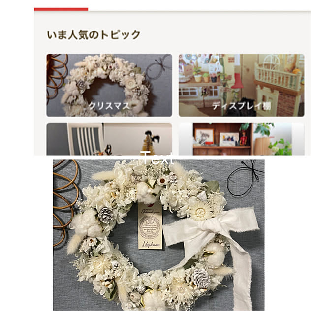 asako.10さんの実例写真