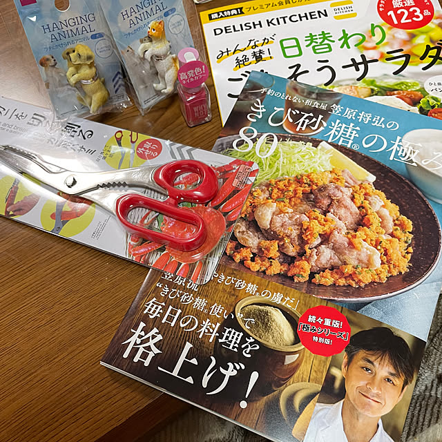 kakoさんの部屋