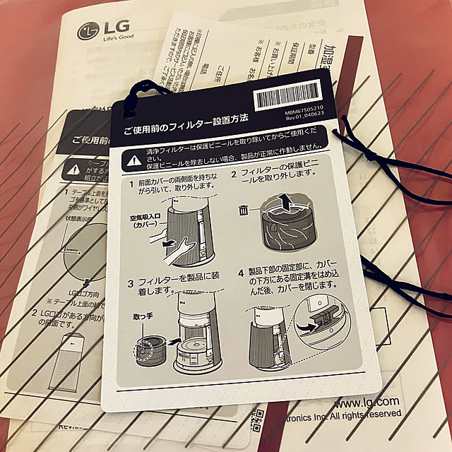koshiregutyoさんの部屋