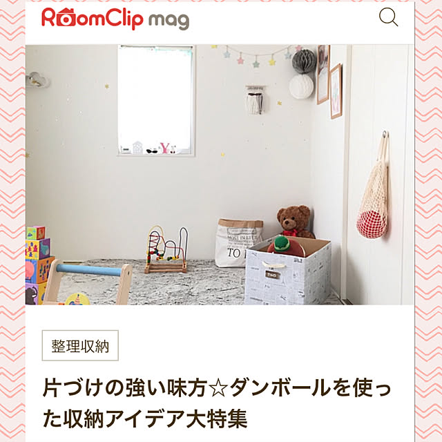 marocoroさんの実例写真