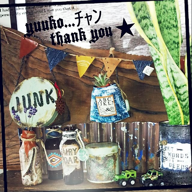 tomoryuryuさんの実例写真