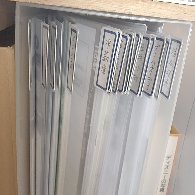 Minoriさんの実例写真