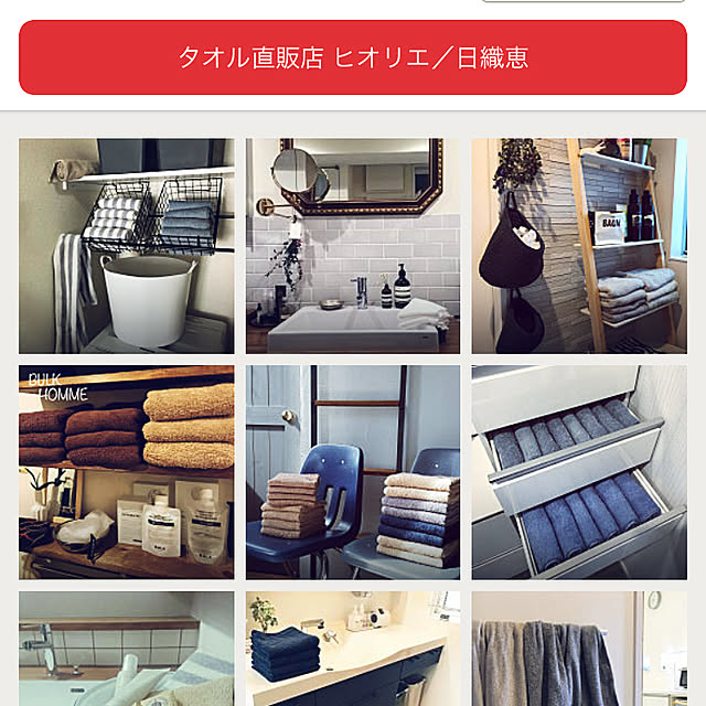 hrskymmさんの実例写真