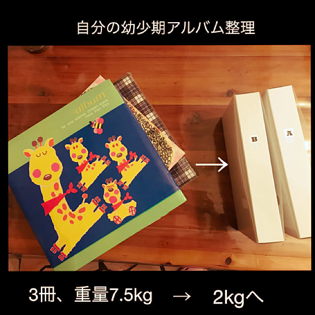 miohouseさんの実例写真