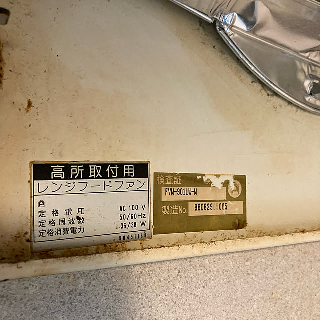 tetraさんの実例写真