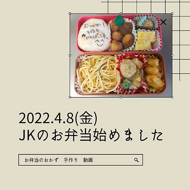mekkokunkunさんの実例写真