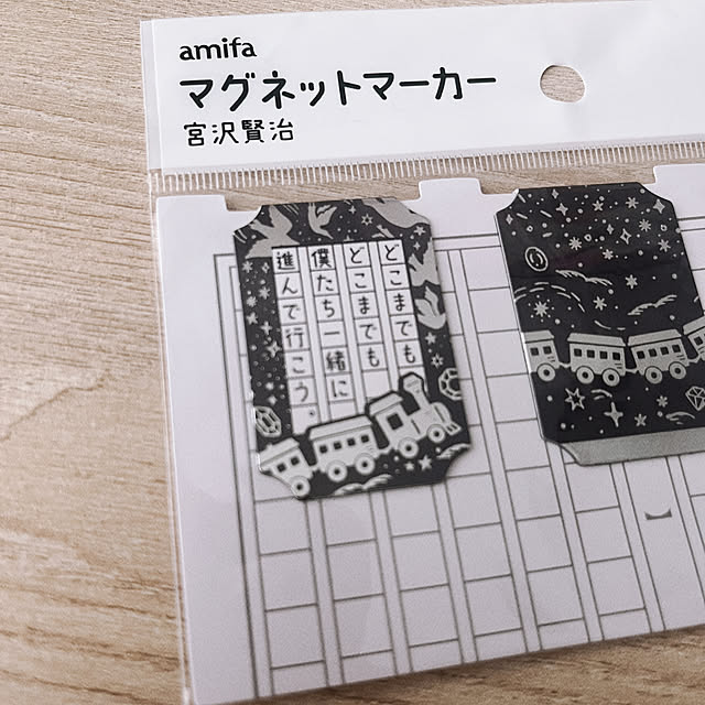 Naoさんの部屋
