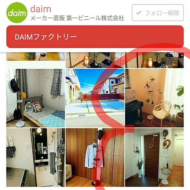 RX3さんの実例写真