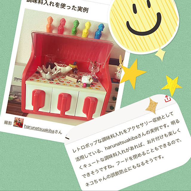 harunatsuakibaさんの実例写真