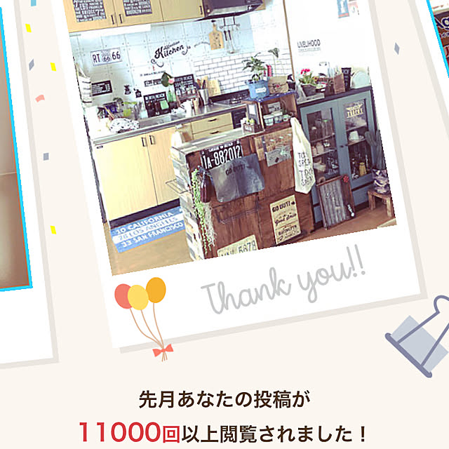 tomoさんの実例写真