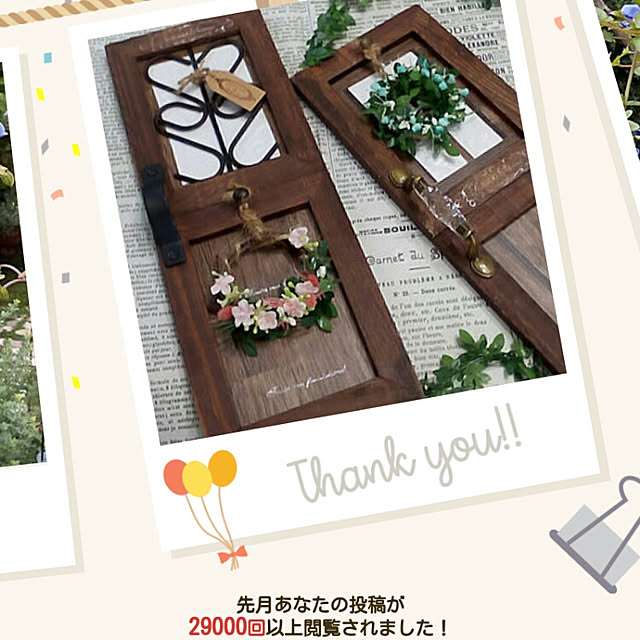 mariagardenさんの実例写真