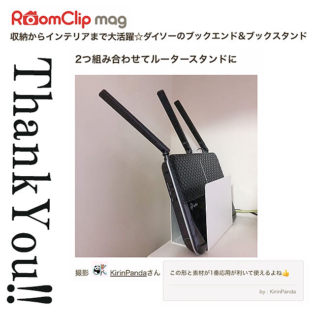 KirinPandaさんの実例写真