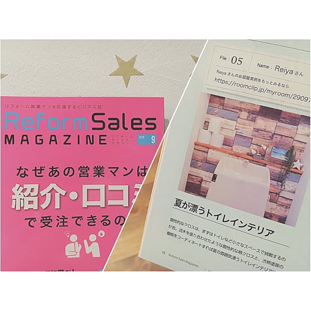 Reiyaさんの実例写真