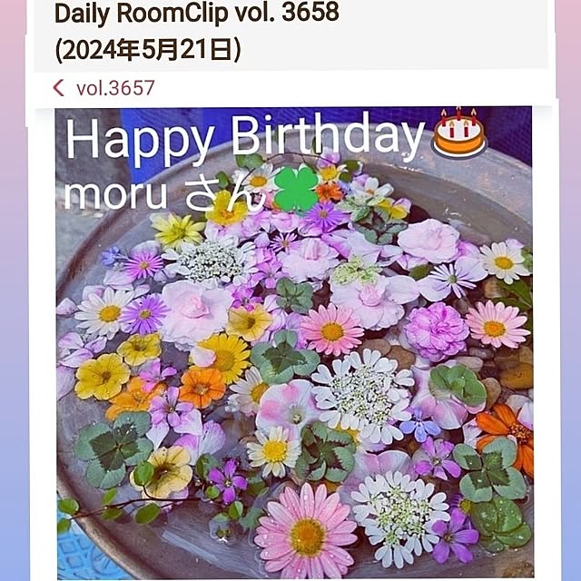 mocomocoさんの実例写真