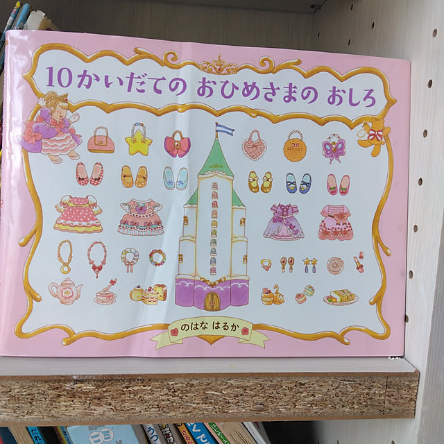 tomo3さんの実例写真