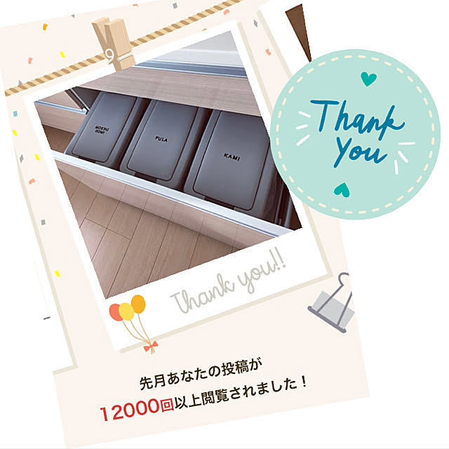bun_ny-hophoperさんの実例写真