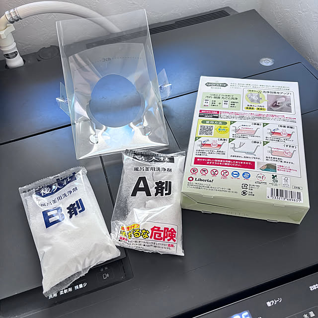 Minteaさんの部屋