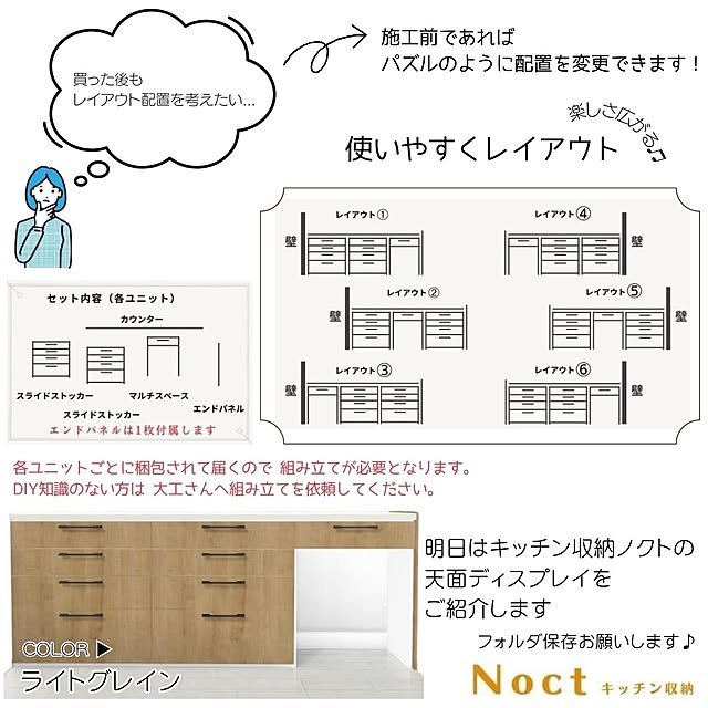 dreamotasukeさんの実例写真
