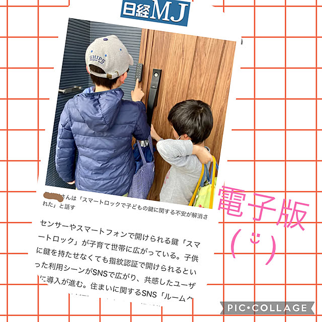 ha_ru76さんの部屋