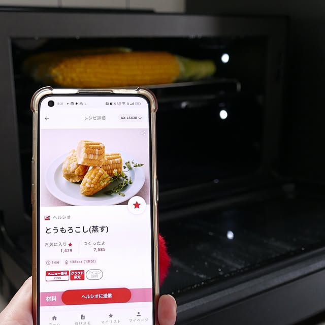 ya_maさんの実例写真