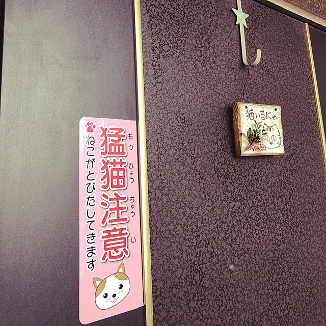 naworinさんの実例写真