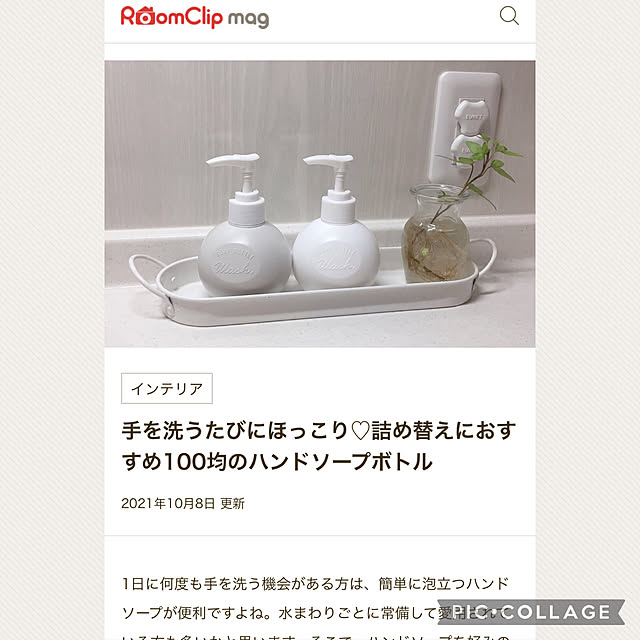 howdyさんの実例写真