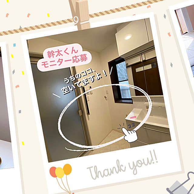 seki3さんの実例写真