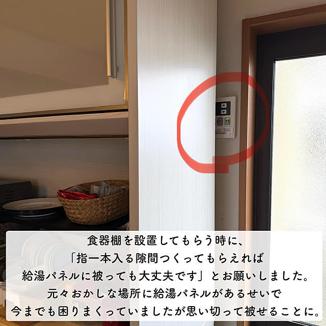 cat-number9さんの部屋