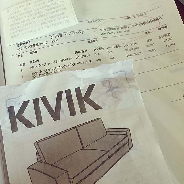 nikoさんの実例写真