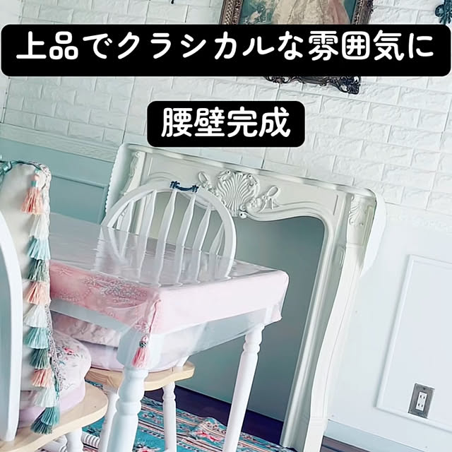 Akie.otsukaさんの実例写真